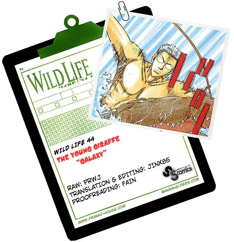 Wild Life Chapter 44 23